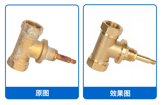 Ps五金精修前后对比