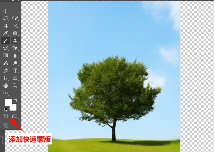 在PS中打开快速蒙版