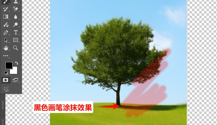 用画笔工具涂抹编辑选区