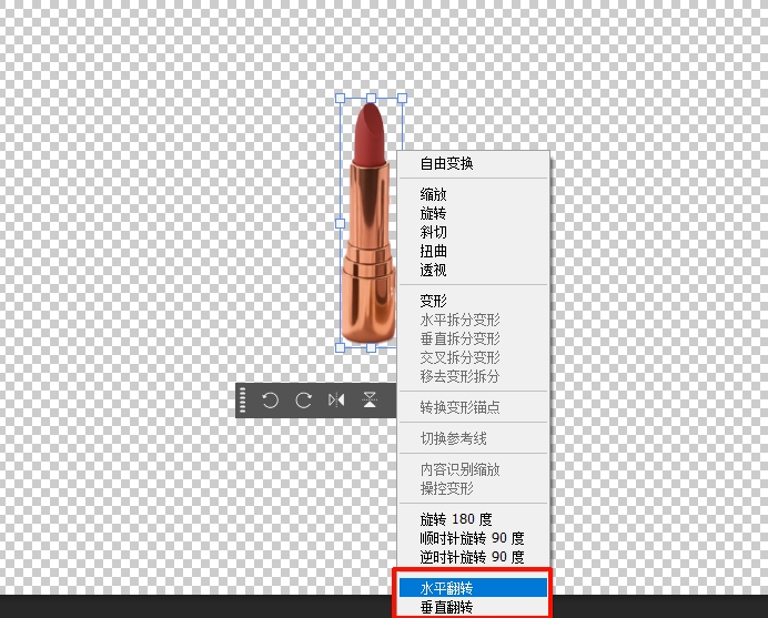 Ps局部镜像图片方法