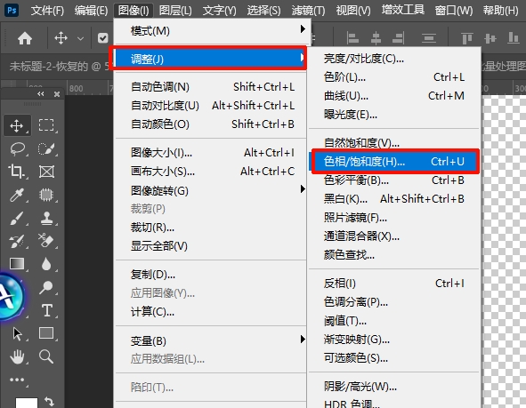 在PS中打开色相/饱和度面板