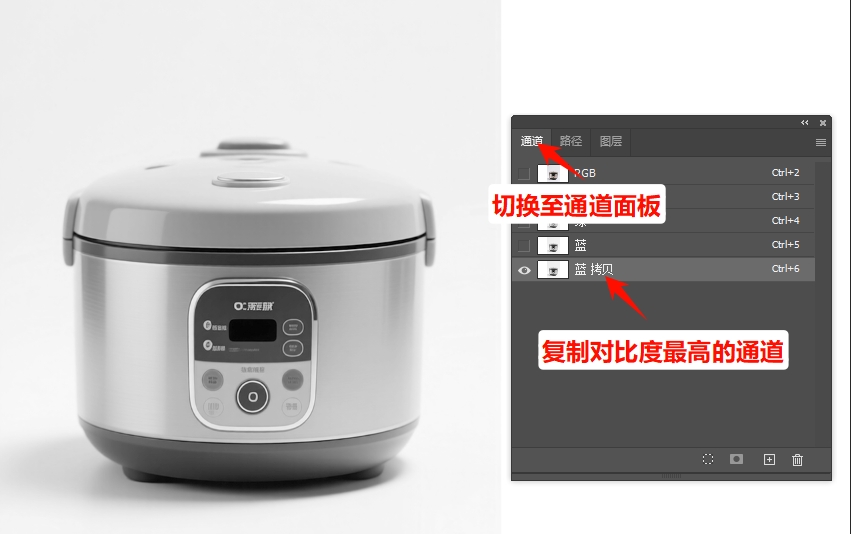 打开右侧“通道”面板,复制对比最强的通道