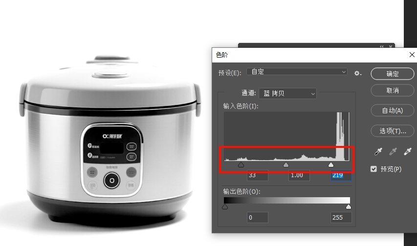 在色阶面板,让白色背景更白、主体更暗