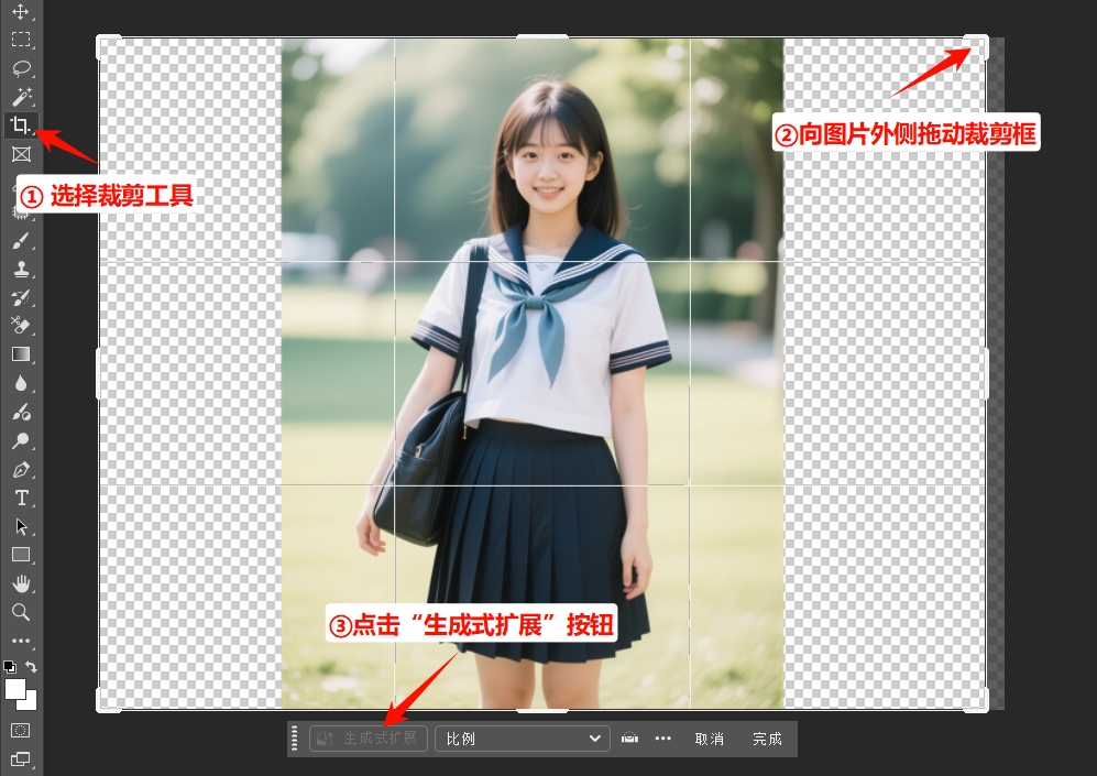 用PS裁剪工具进行扩图