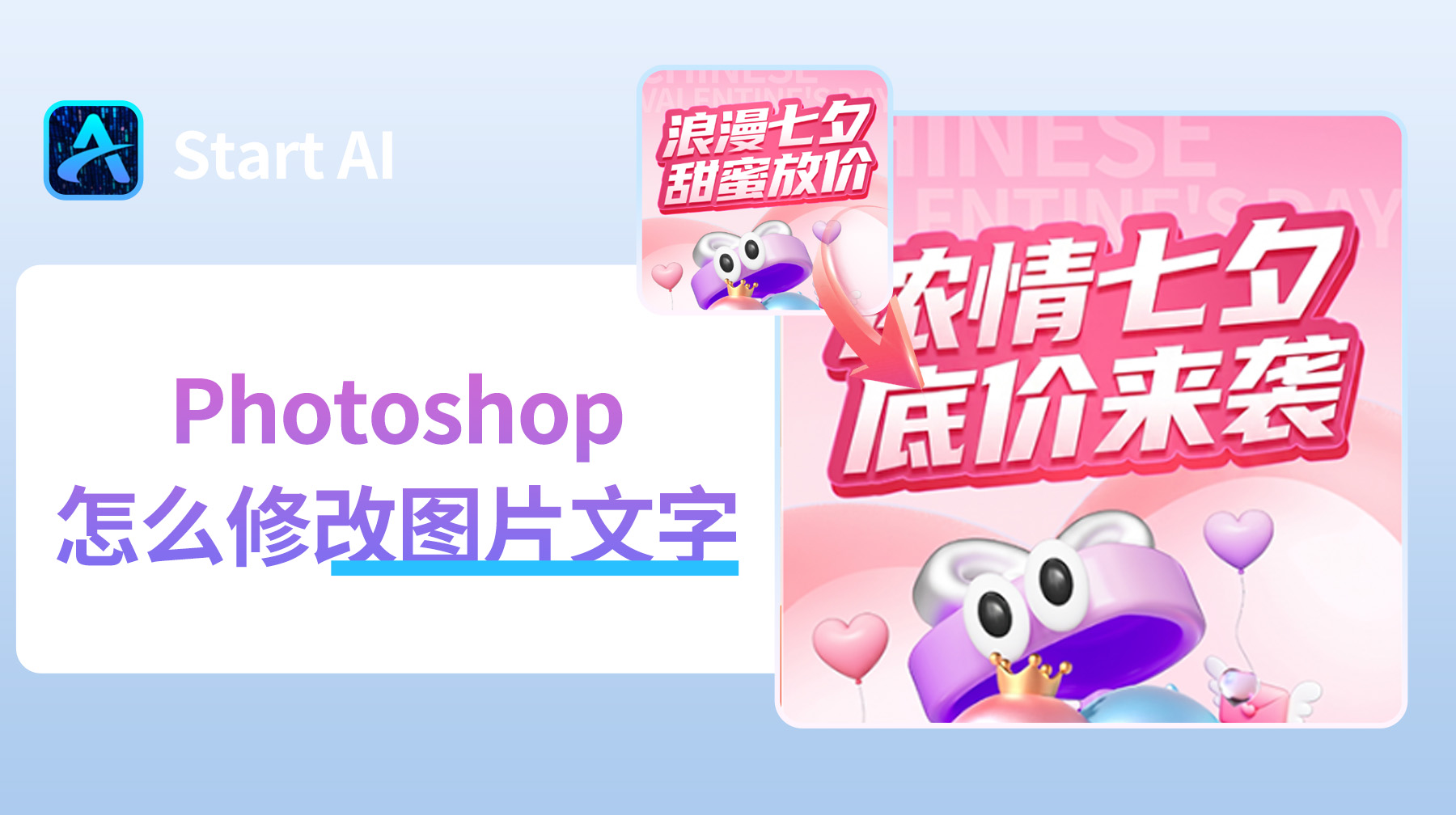Photoshop怎么修改图片文字？PS 无痕改字教程详细