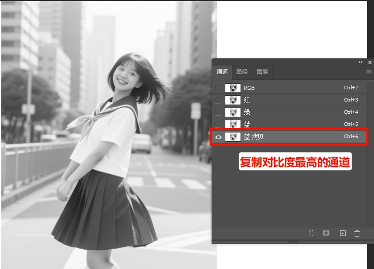 在右侧“通道”面板,复制对比度最强的通道