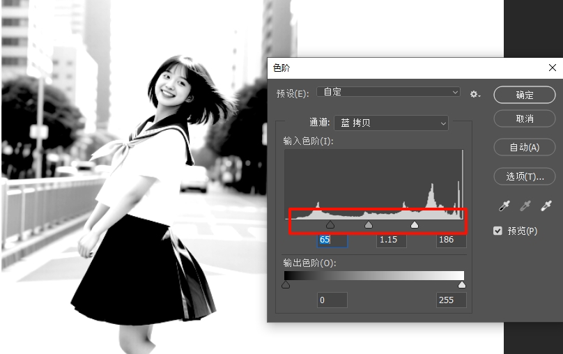 Ctrl+L打开“色阶”面板,拉大黑白对比