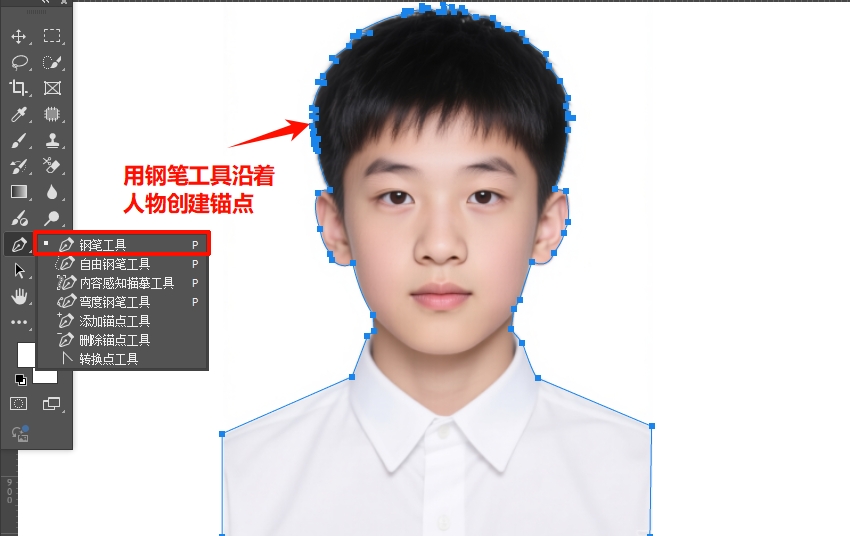 用钢笔工具,沿着人物轮廓点击创建锚点