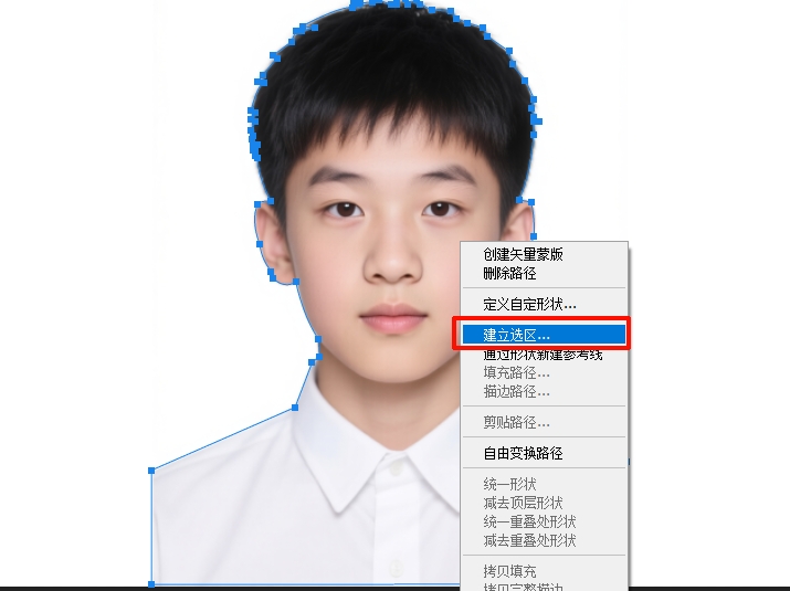 右键点击路径,选择“建立选区”