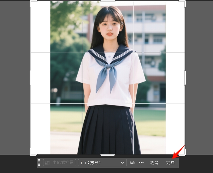 确认裁剪，保存图片