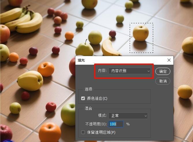 Shift+F5打开填充对话框,在“内容”下拉菜单中选择「内容识别」