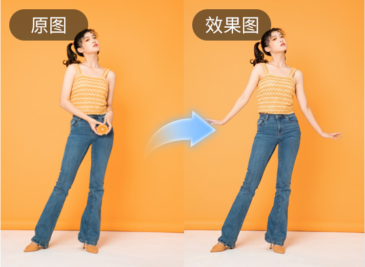 Banana修改人物姿势