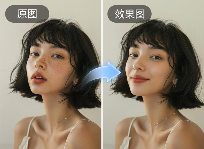 NanoBanana精修人像