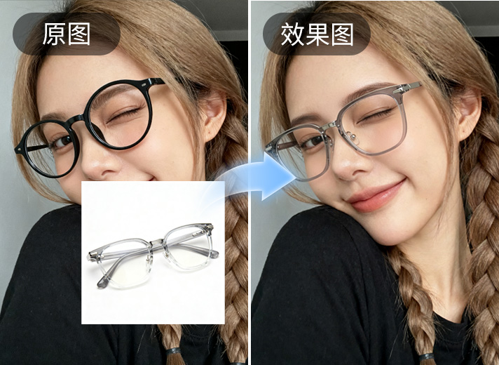 NanoBanana物品迁移