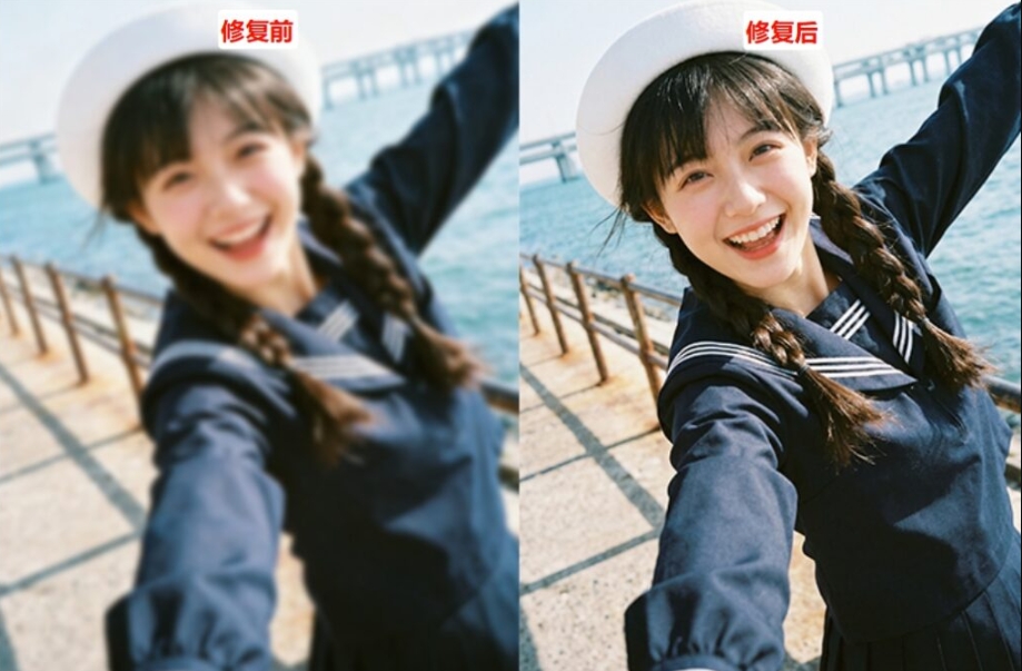 StartAI插件高效修复模糊图片效果