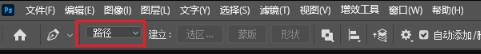 工具栏选择「钢笔工具」，顶部设置为“路径”