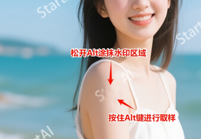 仿制图章工具去除图片文字的步骤