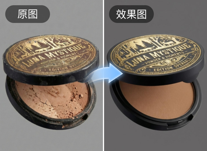 NanoBanana化妆品精修