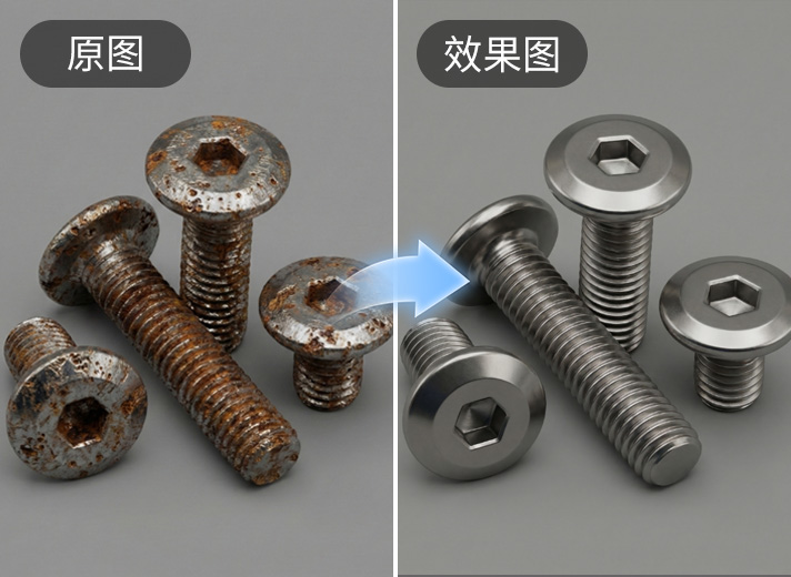 NanoBanana五金精修