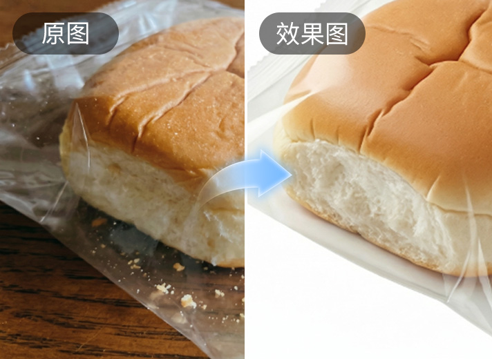 塑料精修