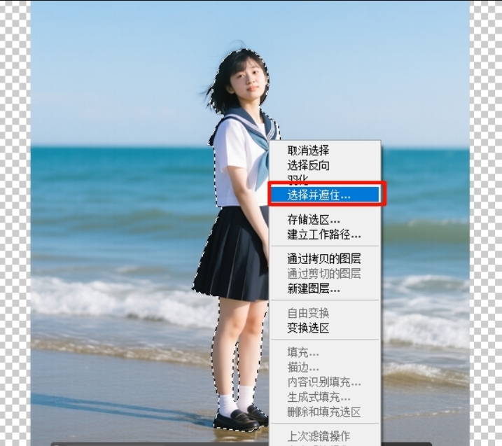 用“调整边缘画笔工具”，在主体边缘轻轻涂抹