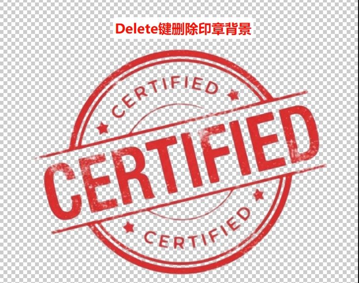 按键盘上的Delete键删除背景，色彩范围的效果图