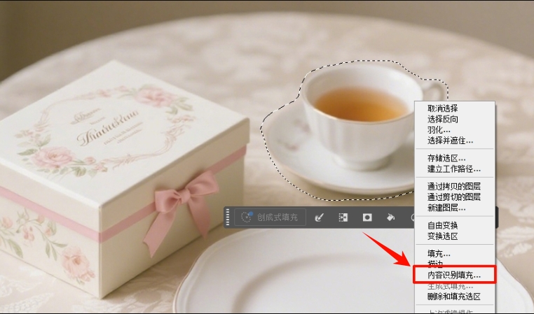 选中选区后,右键点击选区,选择「内容识别填充」