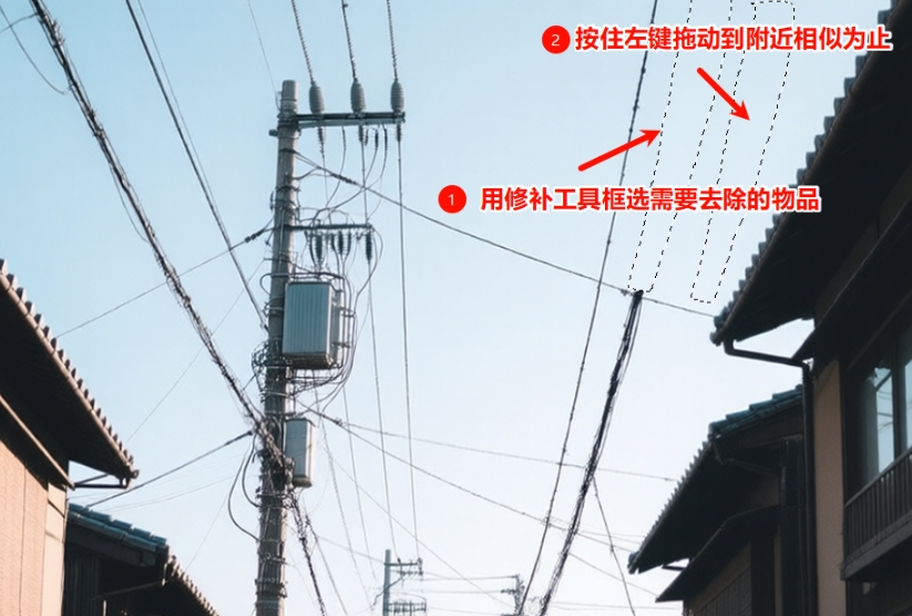 用修补工具框选图片中不想要的部分, 然后按住鼠标左键,拖动到图片中背景相似的位置