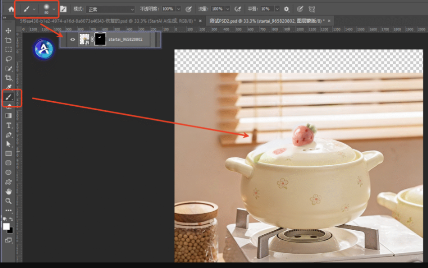 给嵌入图层添加黑色图层蒙版，然后用白色画笔涂抹隐藏多多余部分