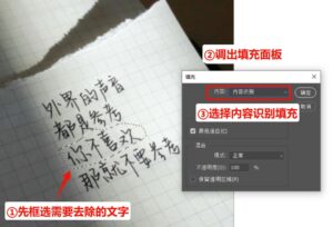 Ps替换字体一模一样,PS改字体怎么和原字体一样? - StartAI PS教程