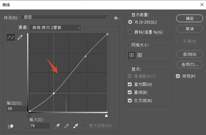 选中蒙版,按Ctrl+M调出曲线工具