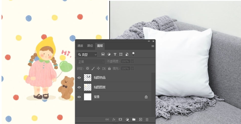 在PS中，先上传底图和贴图素材