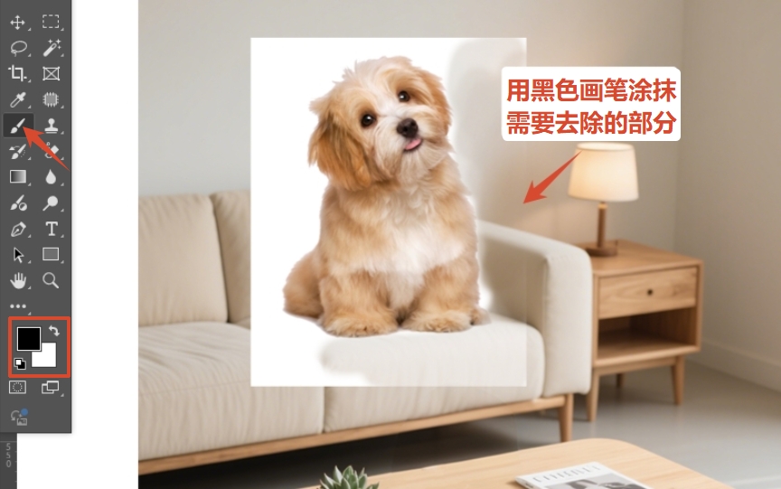 用黑色画笔在两张图片的衔接处轻轻涂抹