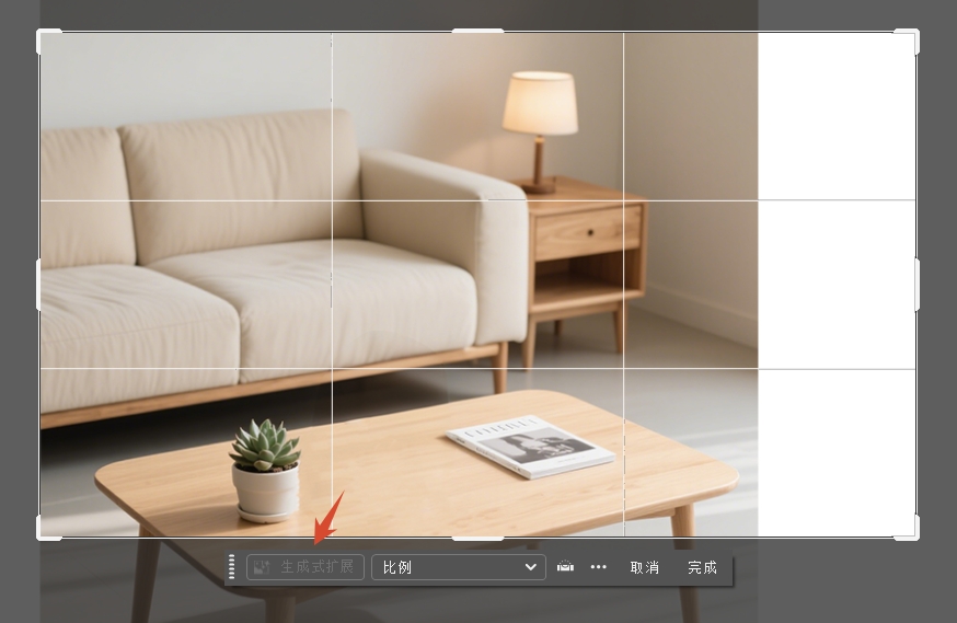 PS生成式扩展的位置