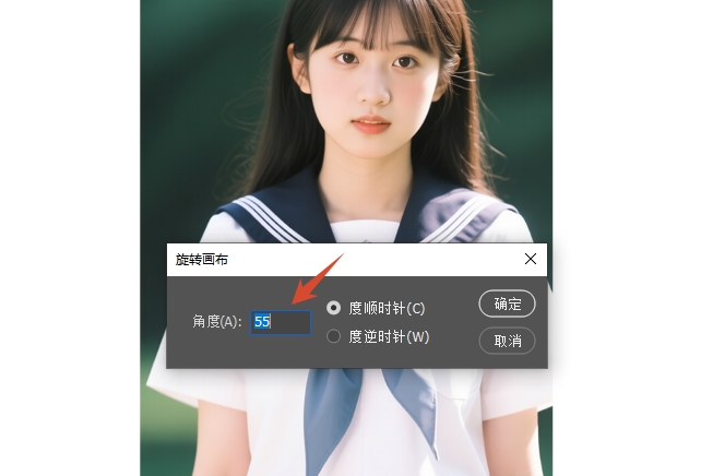 图像选择任意角度