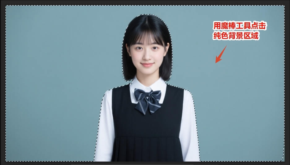 用魔棒工具点击图片背景区域,此时背景会出现“蚂蚁线”