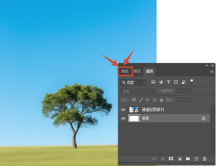 在PS右侧找到“通道”面板