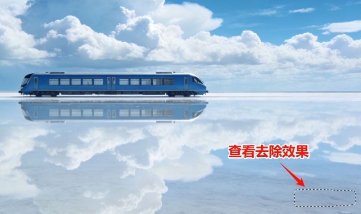 内容识别填充去除水印的效果图