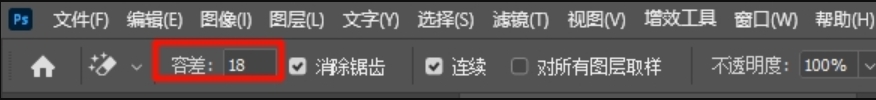 顶部属性栏设置「容差」数值