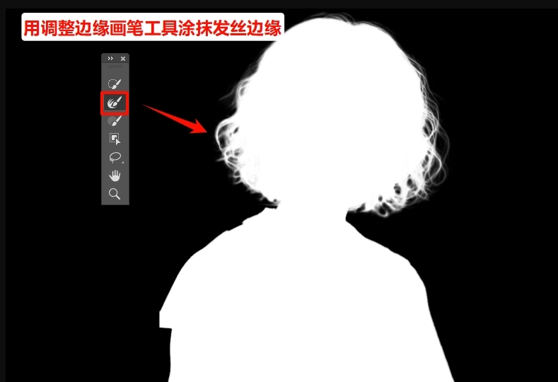 用调整边缘画笔工具在发丝散乱区域轻轻涂抹