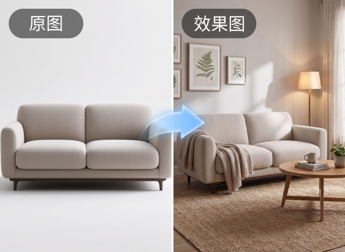 Banana为产品生成场景图