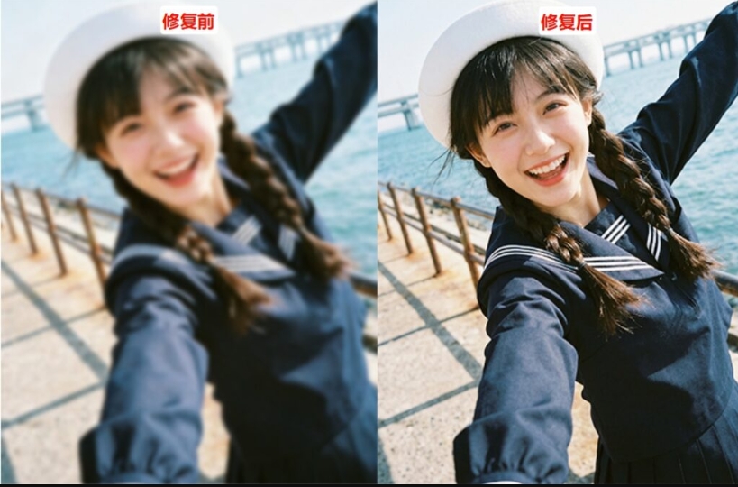 StartAI插件修复模糊照片的效果图