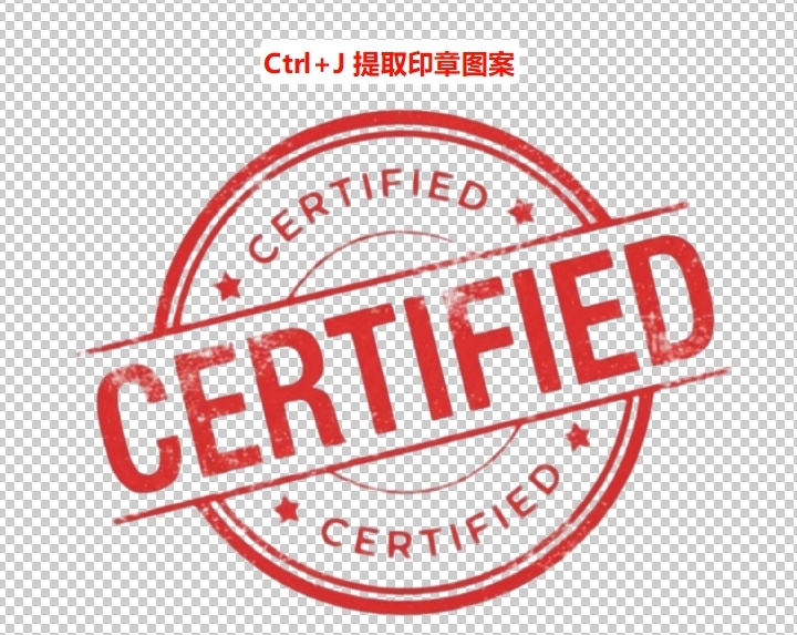 点击“确定”,按Delete键删除背景