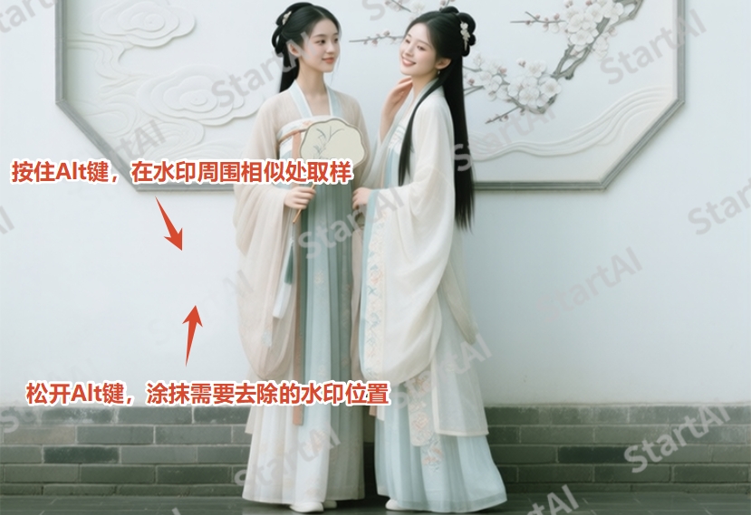 仿制图章工具去除灰色水印的方法