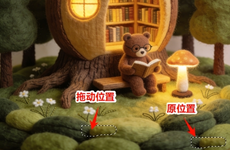 按住鼠标左键,将选区拖动相似的背景区域