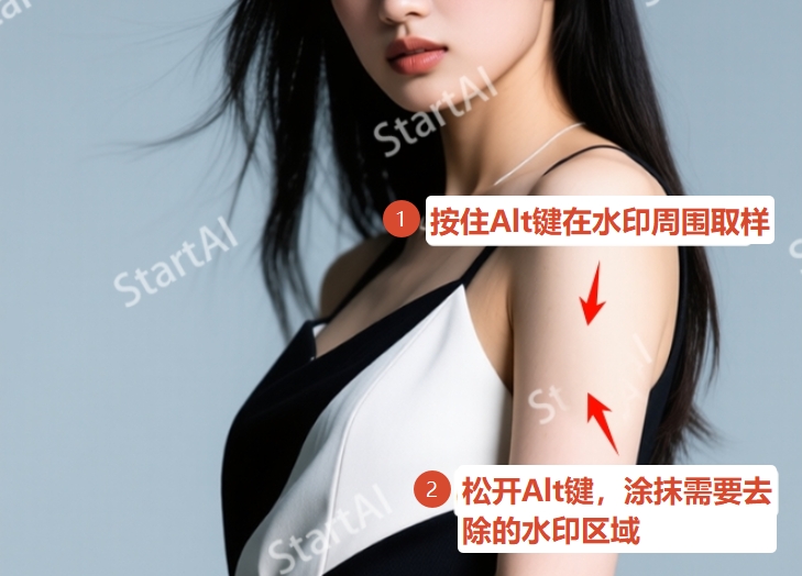 仿制图章工具去水印的操作步骤