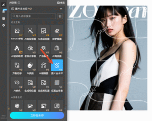 PS怎么去掉logo不影响原图?4种方法教你无痕去logo - StartAI PS教程