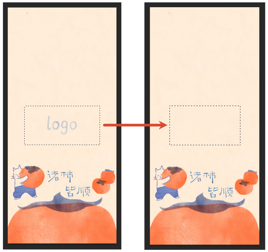 内容识别填充去logo效果图