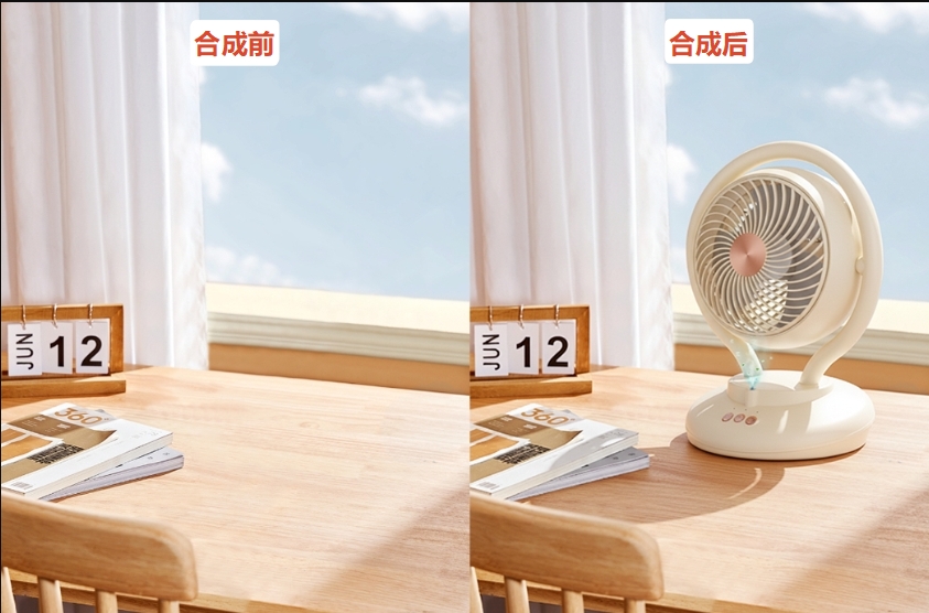 StartAI插件合成两张图片效果