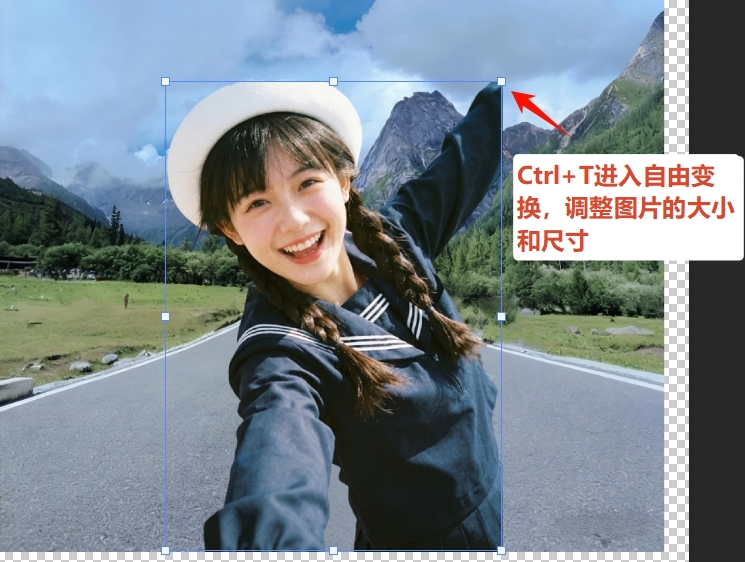 按下Ctrl+T唤出自由变换工具，拖动边角控制点调整人像尺寸，将人像移动至画面合适位置后